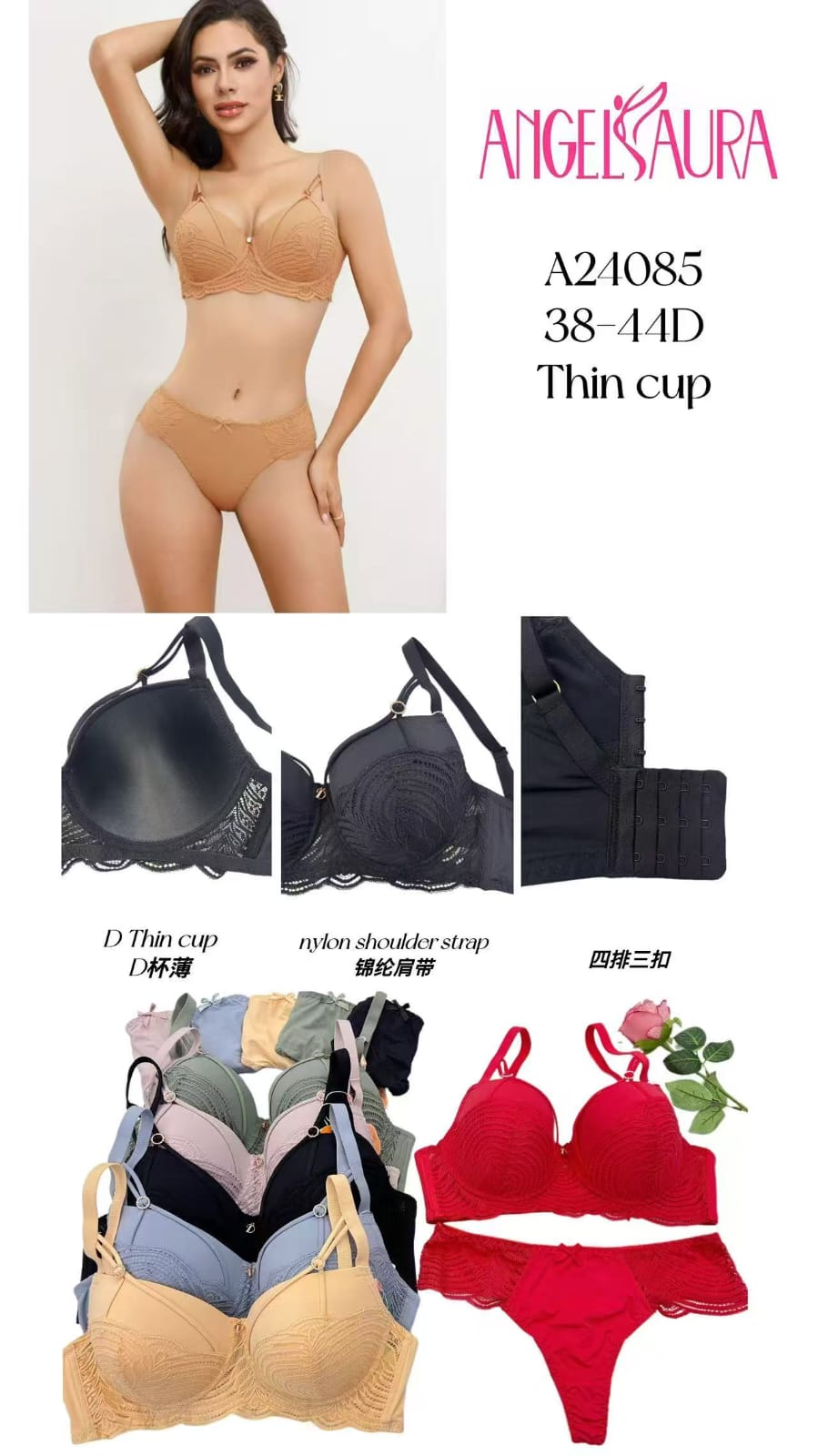 Silken D-Cup Thin Cup Bra & Panty Set – Lightweight Support, Lace Design (Sizes 38D–44D)