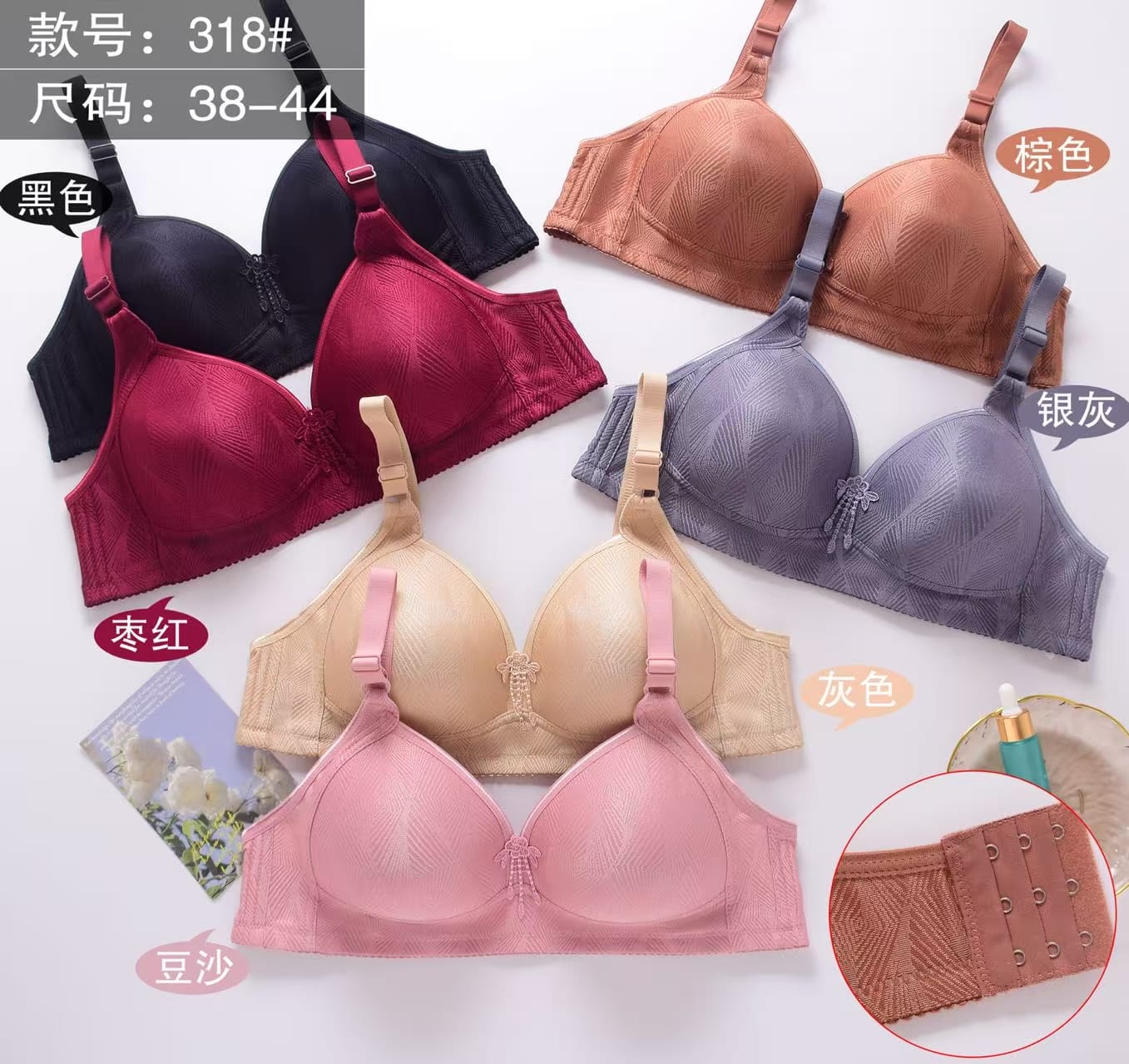 Pack of 2 Women’s Soft Padded Everyday Bras | Random Colors | Sizes 34–42| C Cup