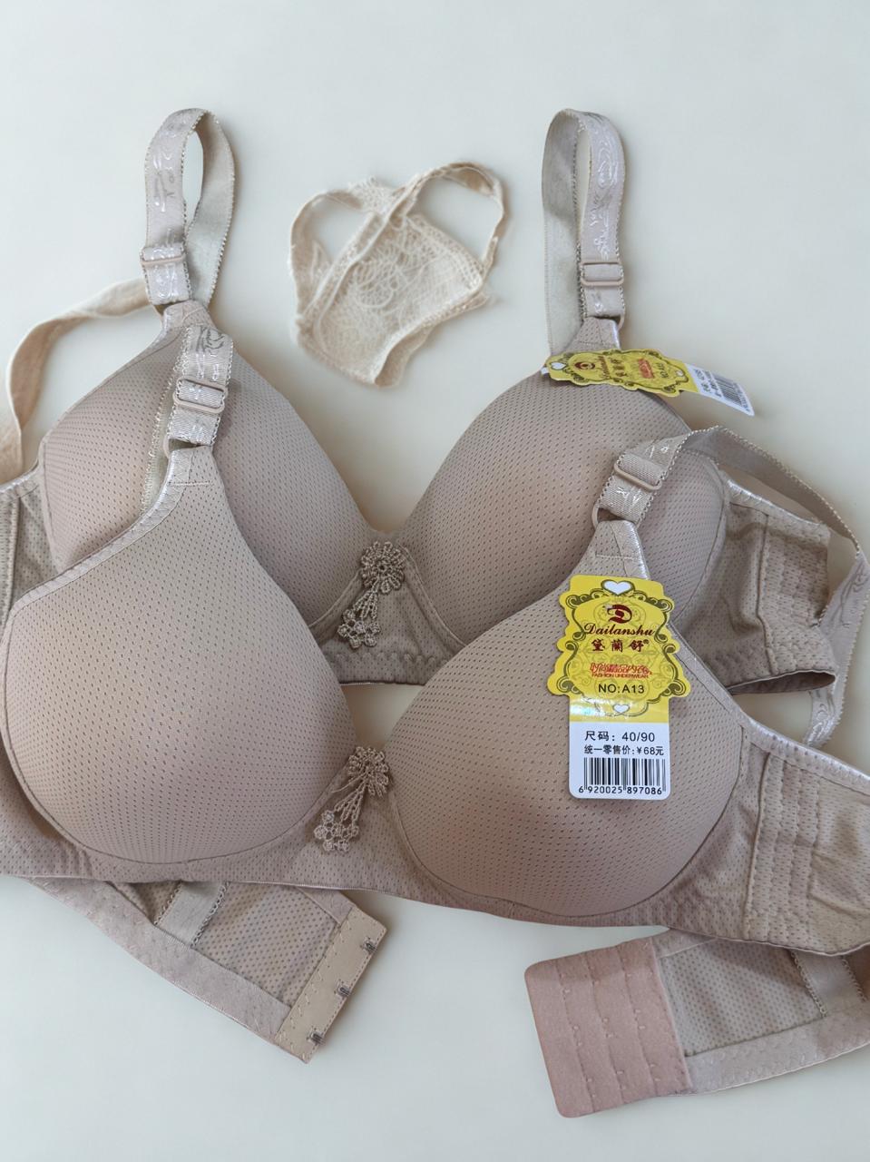 Pack of 2 Skin Tone Padded Bras – Smooth Cup Everyday Comfort Bras (B Cup)