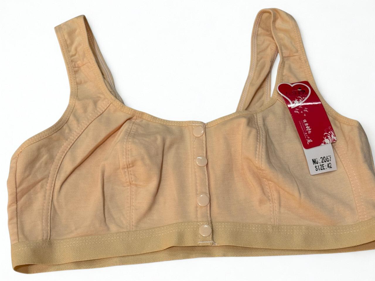 Wireless Graphic Bralette with Front‑Button Closure – Full‑Coverage, Breathable