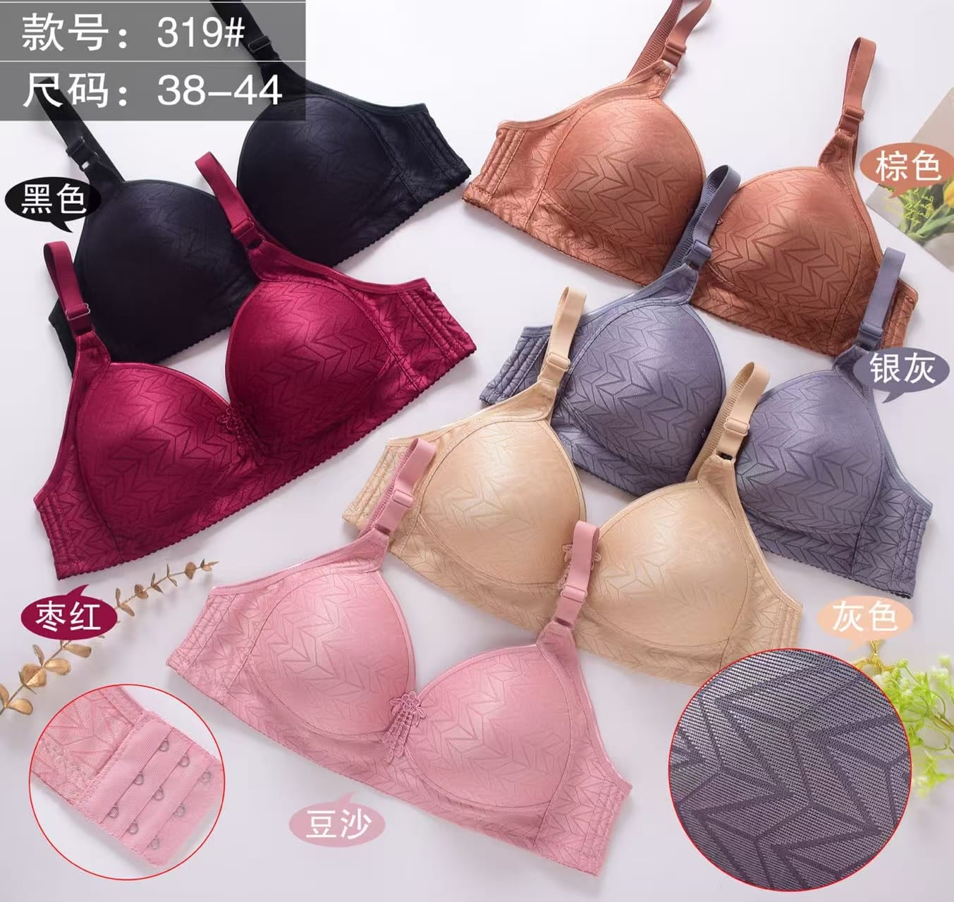 Pack of 2 Women’s Soft Padded Everyday Bras | Random Colors | Sizes 34–42| C Cup