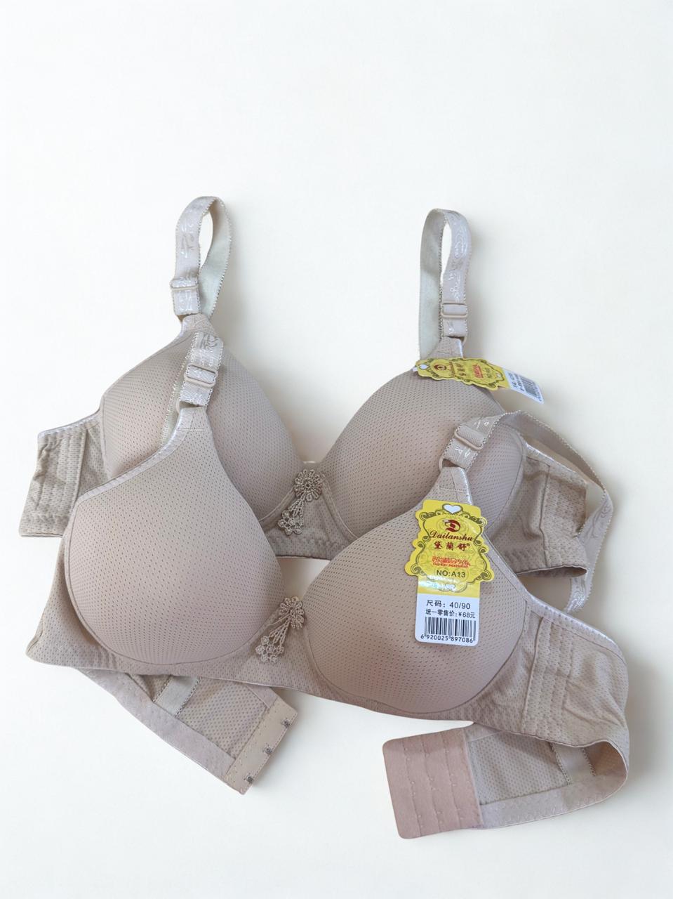 Pack of 2 Skin Tone Padded Bras – Smooth Cup Everyday Comfort Bras (B Cup)