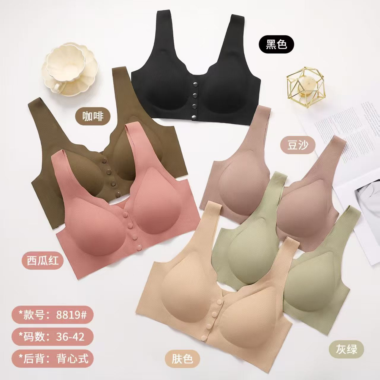 Pack of 2 Front Open Comfort Bras for Women – Seamless Button Closure Wireless Everyday Bra Pakistan (Free Size Fit 32–42)